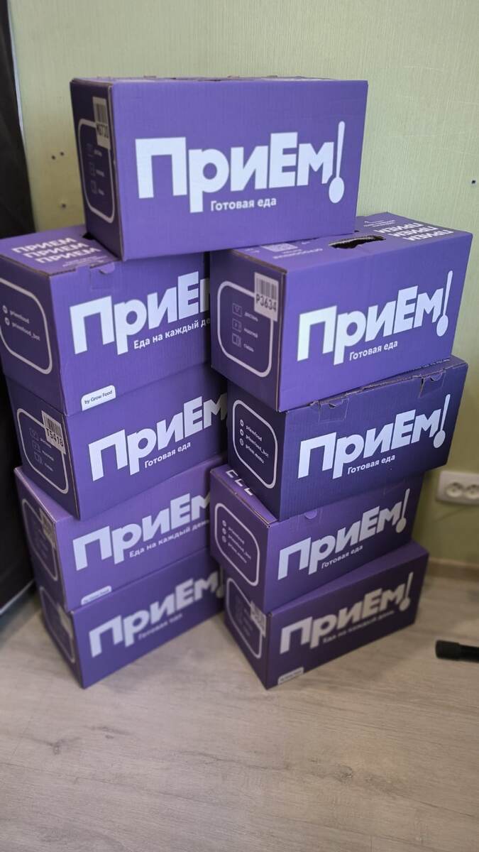 9 коробок на 27 дней 