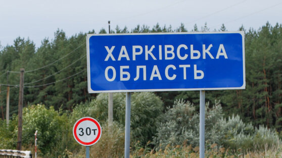    Ганчев заявил, что ВС России уверенно продвигаются к Купянску Анастасия Романова