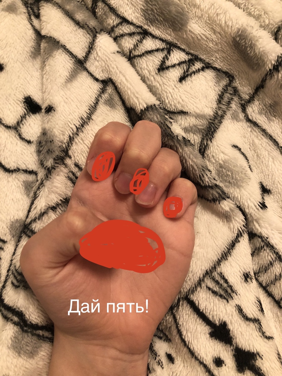 жду!