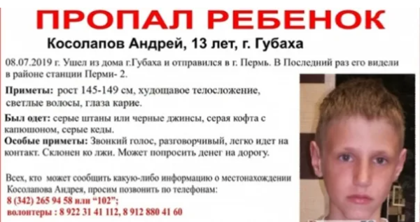 Наверно уже все знают игру скулбой,но лишь некоторые люди поняли что игра на реальных событиях