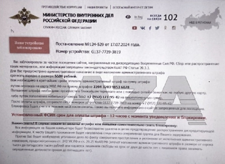    ТГ-канал BAZA Олег Еремеев