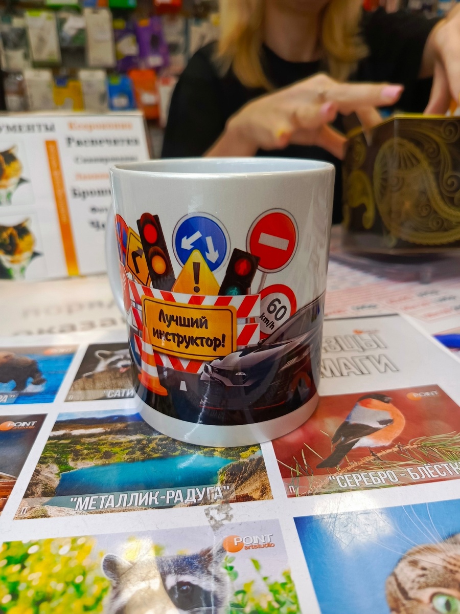 Фото автора