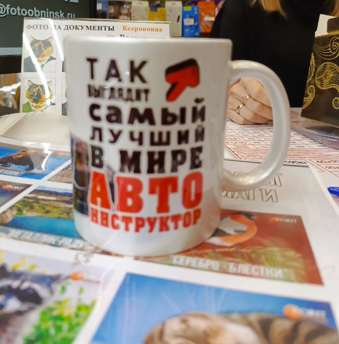 Фото автора