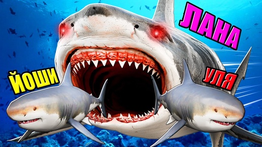 СТАЛА САМОЙ ОПАСНОЙ АКУЛОЙ! Roblox Be a Shark