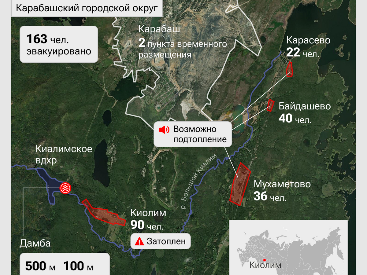    Прорыв дамбы в Челябинской области© Инфографика