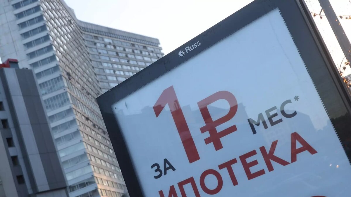 Сравнение кредитных ставок в России и на Западе не в пользу нашей страны. Фото: Алексей Белкин Источник: ТАСС