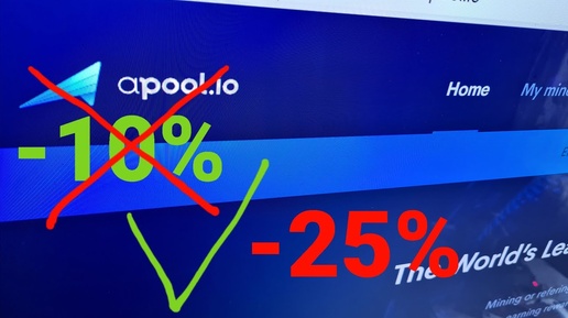 Майнинг qubic на Apool . Статистика за неделю.