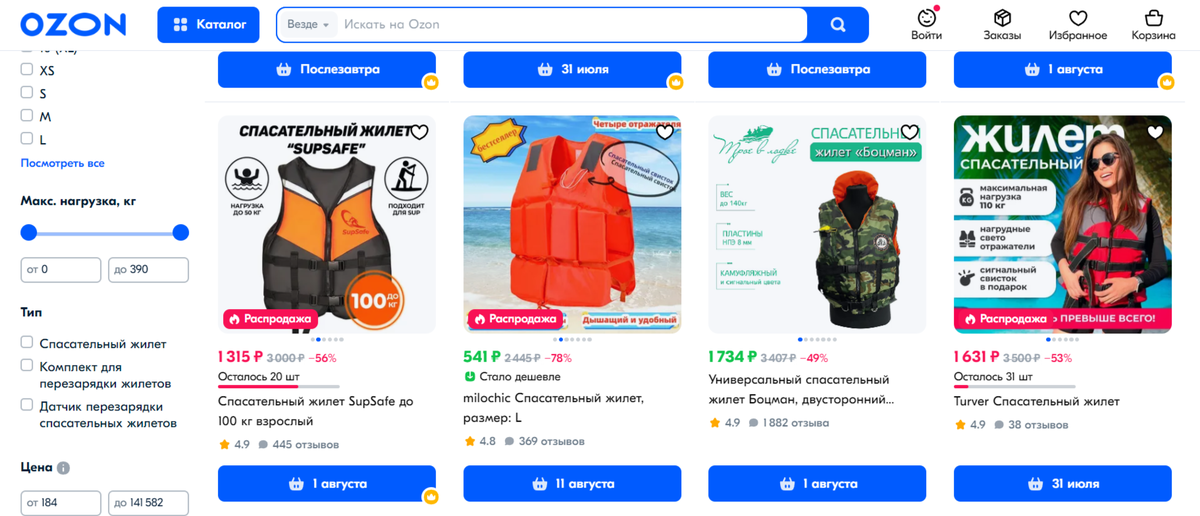 Пример поиска в интернете