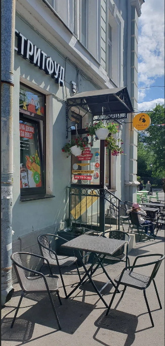 Есть столики на улице