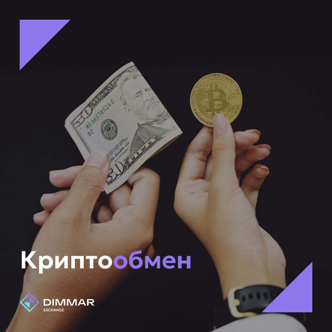 https://dimmarex.com/usdt/Kazan