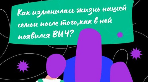 Личная история. Александра: «Рядом остались только самые близкие»