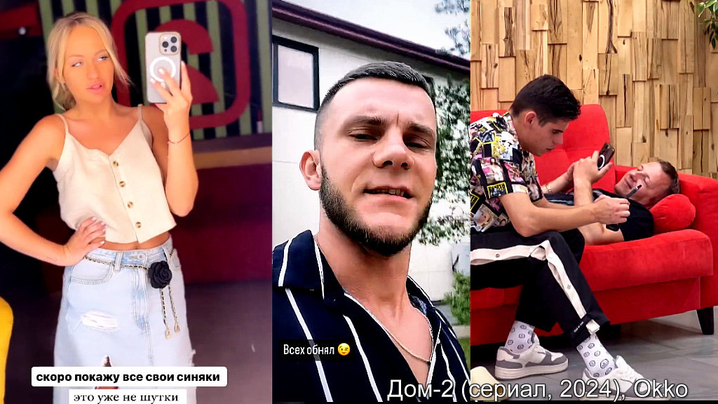 Фото: соцсети