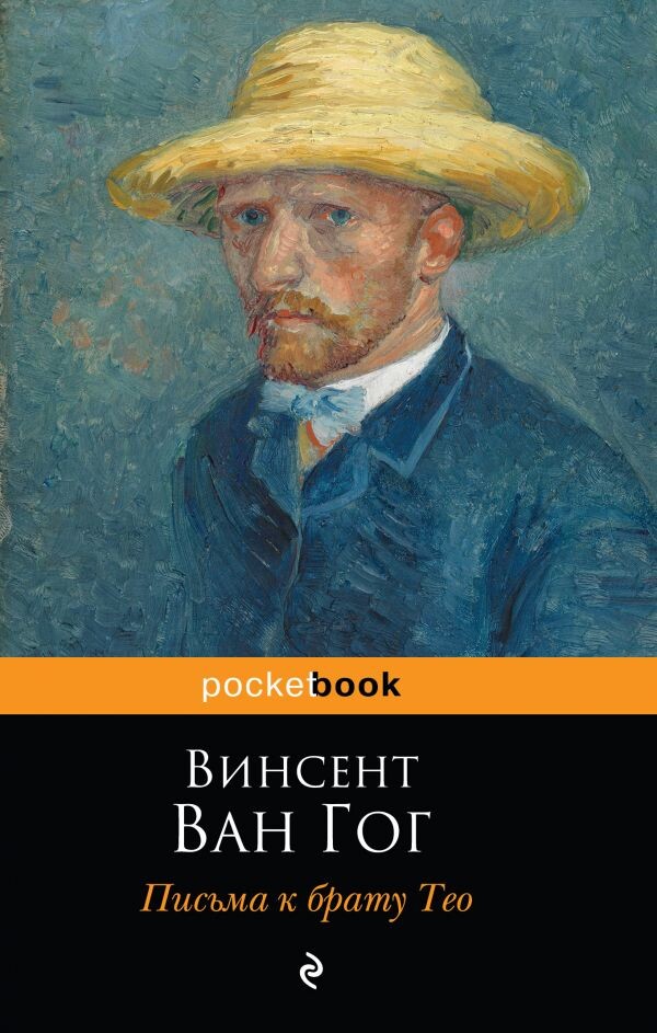     "Не люблю жанр опубликованных писем, и дело не в их содержимом... Однако в каждом правиле есть свои исключения..." (с)