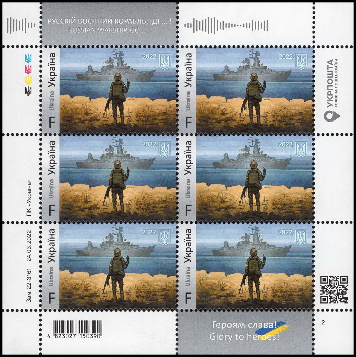 Знакомьтесь: Почта Украины. Цивилизованная. Как сама Украина.