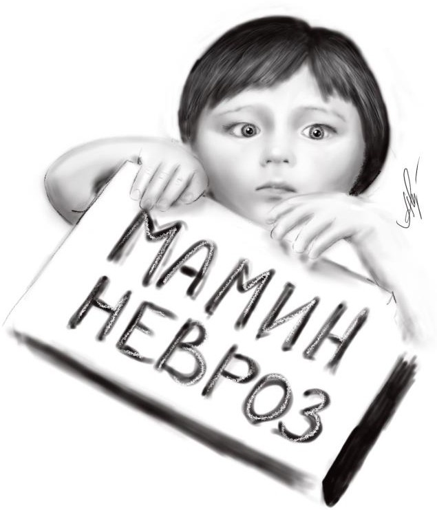 Рисунок автора
