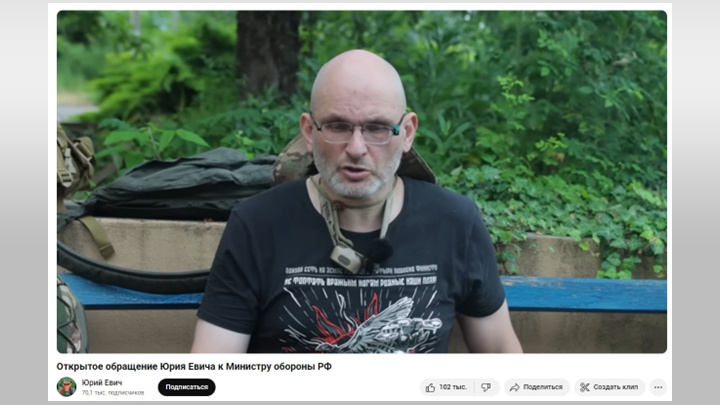    ВОЕННЫЕ ОБРАЩАЮТСЯ К БЕЛОУСОВУ. УСЛЫШИТ ЛИ? СКРИНШОТ С ЮТУБ-КАНАЛА ЕВИЧА