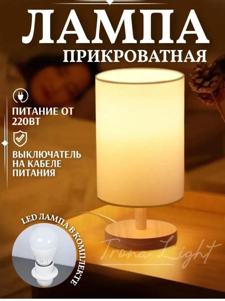 скриншот с сайта не реклама