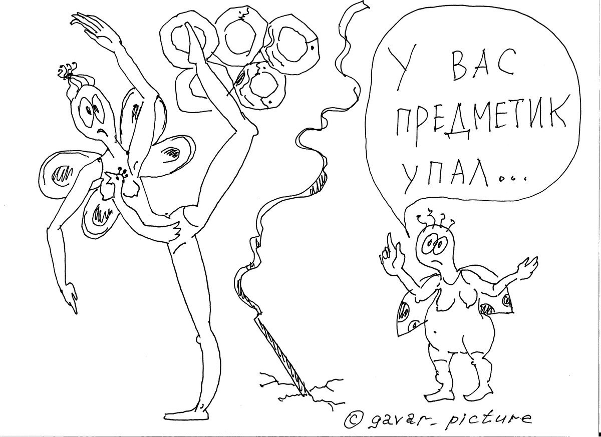 А этим запомнилась прошлая Олимпиада...