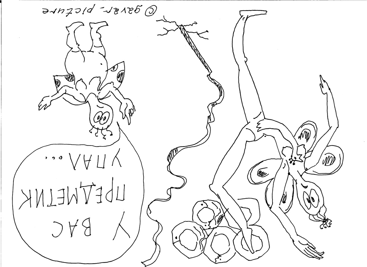 Олимпиада в Париже запомнится водружением флага в перевёрнутом виде...