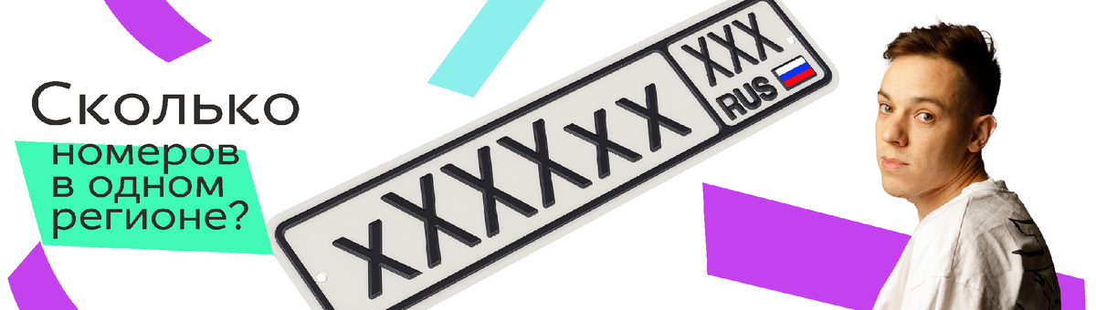 Для вас считает Никита Петров. Преподаватель информатики в Lomonosov School