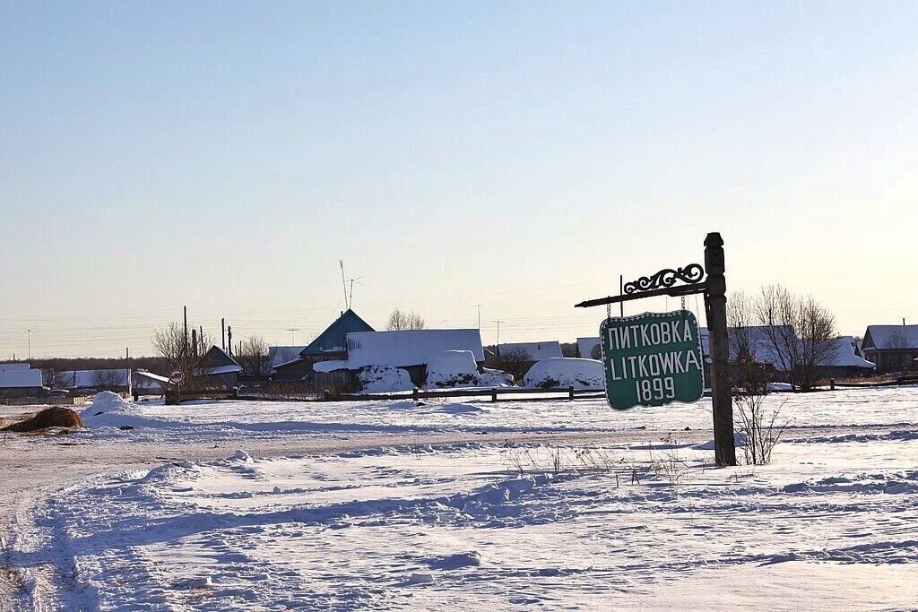 Въезд в деревню