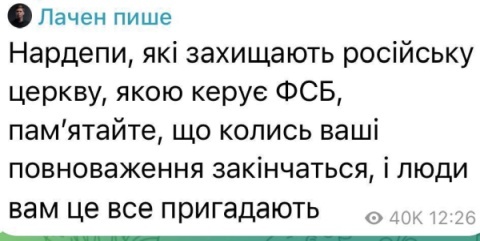    Верховная Рада пытается запретить УПЦ. Пока не получилось, но нацисты не останавливаются