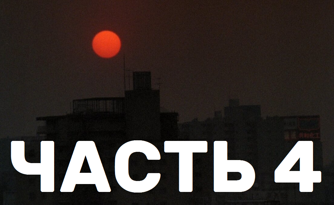 Кадр из фильма, переделанный под постер статьи