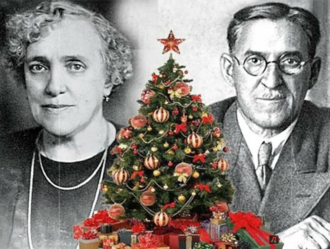 Супруги Бекманы