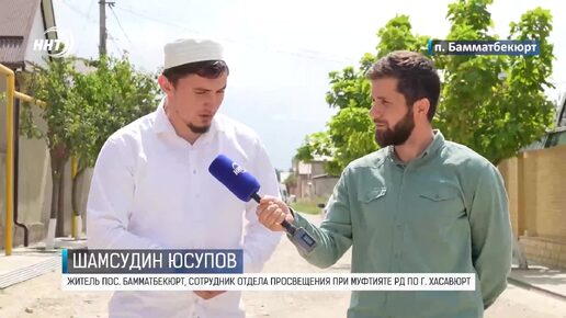 ТРАДИЦИИ ТАЗИЯТА В ДАГЕСТАНЕ