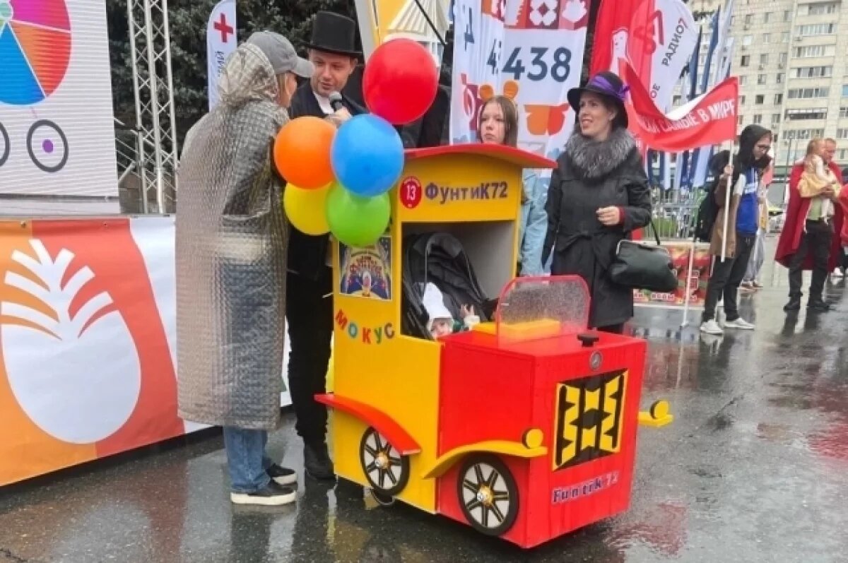    В Тюмени состоялся парад колясок