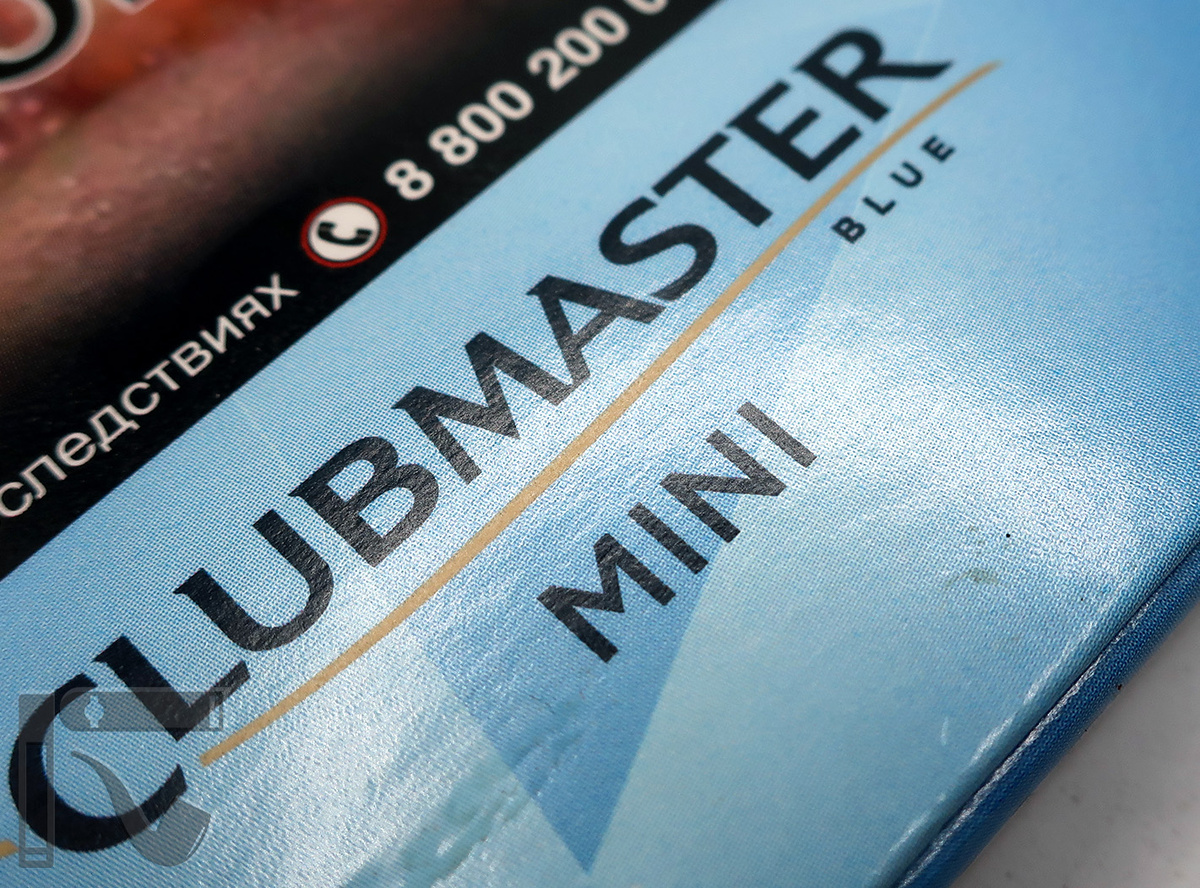 Сигариллы Clubmaster Blue. Фото: © канал "Уголок Курильщика"