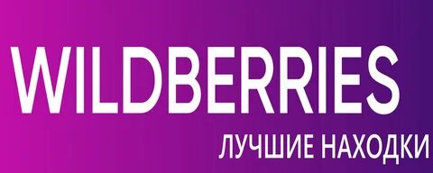 Бюджетные находки с wildberries для геймеров!!!