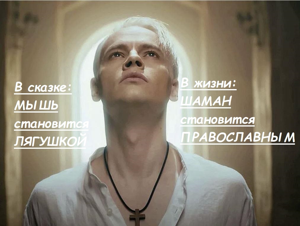 Ну прямо святой великомученик… До вознесения остался один маленький шаг. Заслуженного получил — впереди причисление к Лику Святых. С таким крестом — дорога только в Святые Угодники.