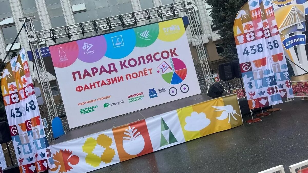     Источник: Администрация Тюмени