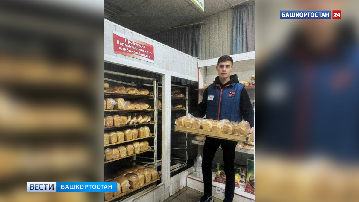    Глава Башкирии Радий Хабиров рассказал о трудовой династии Кудряшовых-Васильевых из Кармаскалинского района