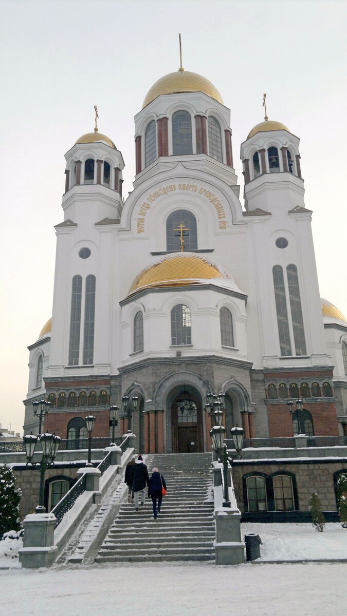 В Екатеринбурге, в госпитале, ходил гулял, дошёл до храма
