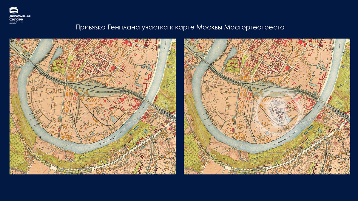 Генплан участка студии «Диафильм» на карте Москвы 1952 года