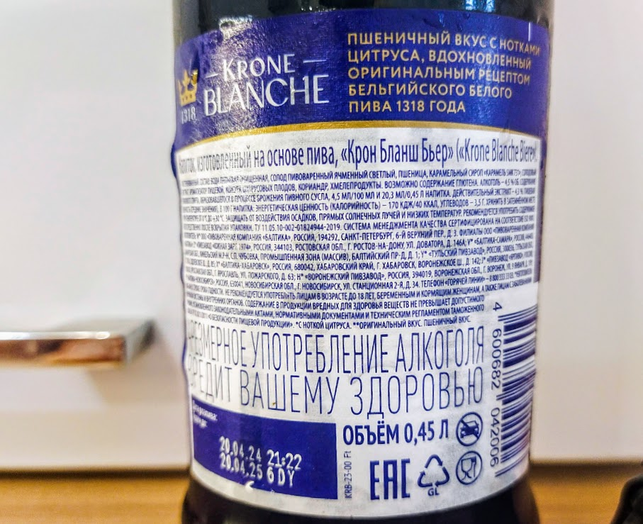 Изучим состав и ТТХ