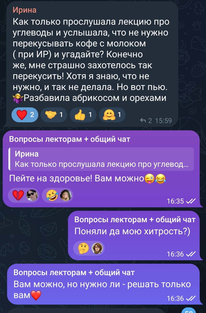 Вот, очень наглядный пример с нашего курса. Большинство как только слышат запрет на что-то, очень хотят этот запрет нарушить. А значит - нужно разрешать, но рассказывать о последствиях и предоставлять человеку самому делать выбор.