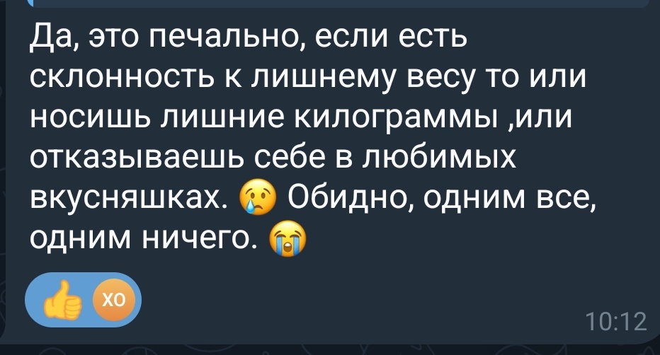 Конечно обидно!