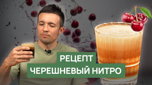 Рецепт 