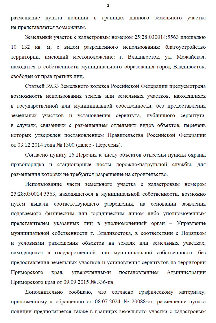 -1-2