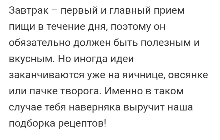 Омлет с авокадо
