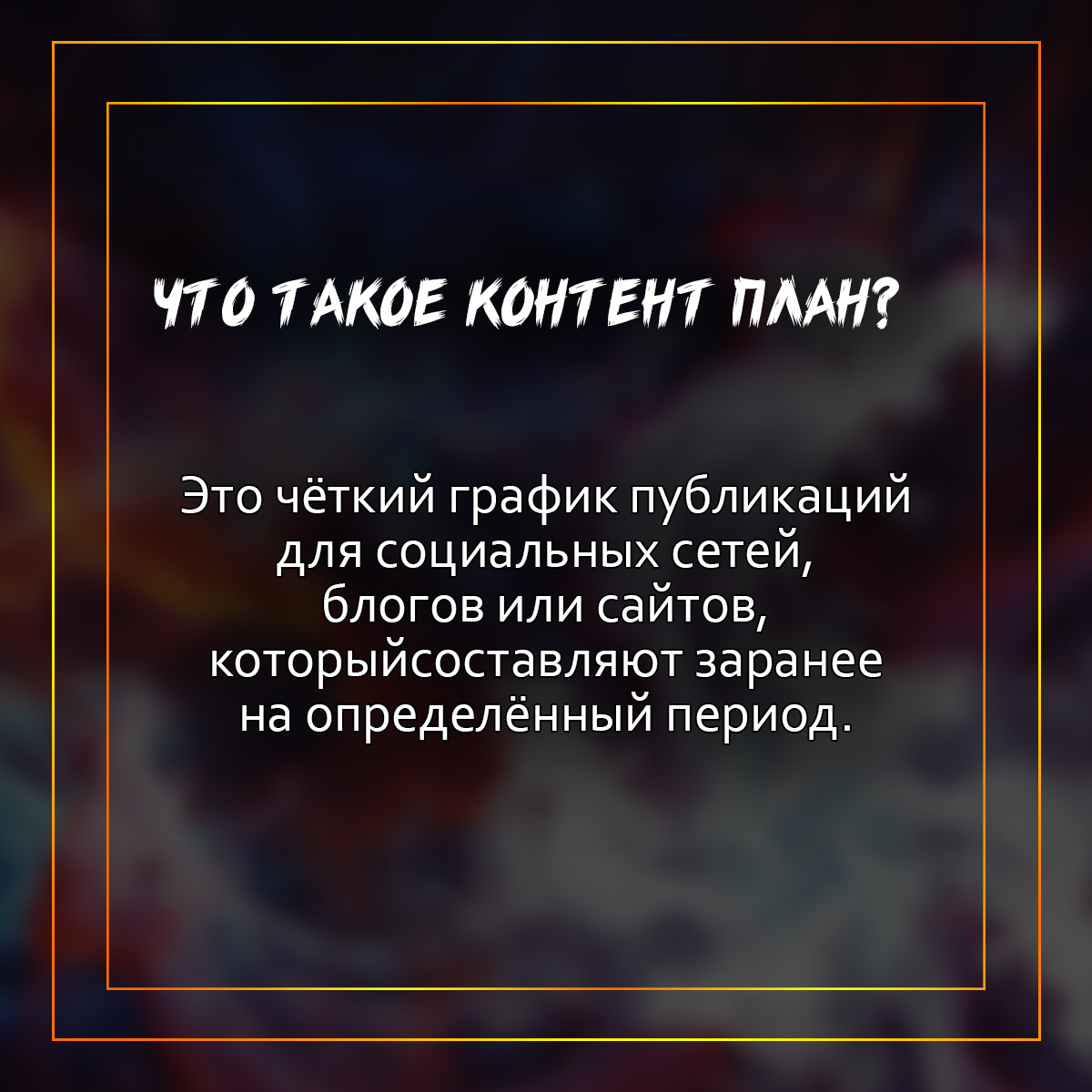 Актуальные советы, гайды, лайфхаки и эксклюзивные новости из мира технологий и Digital в нашем Telegram канале! Подписывайся 🔥