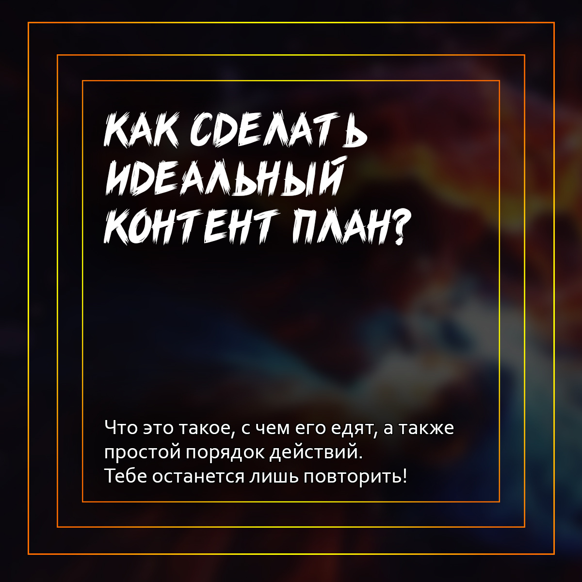 Актуальные советы, гайды, лайфхаки и эксклюзивные новости из мира технологий и Digital в нашем Telegram канале! Подписывайся 🔥 