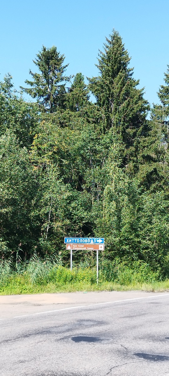 Нам туда
