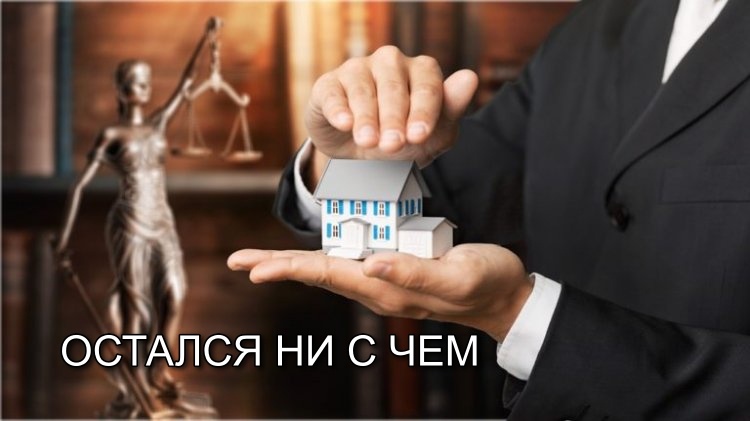 Признание члена семьи утратившим право на жилую площадь