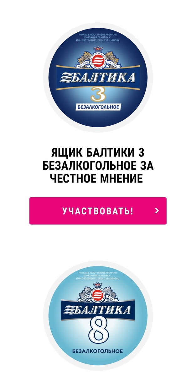 ВСЕМ УДАЧИ , А Я ЖДУ КОСМЕТИКУ , ОЧЕНЬ ХОЧЕТСЯ УЖЕ И ДЕКОРАТИВНУЮ ДЛЯ РАЗНООБРАЗИЯ.