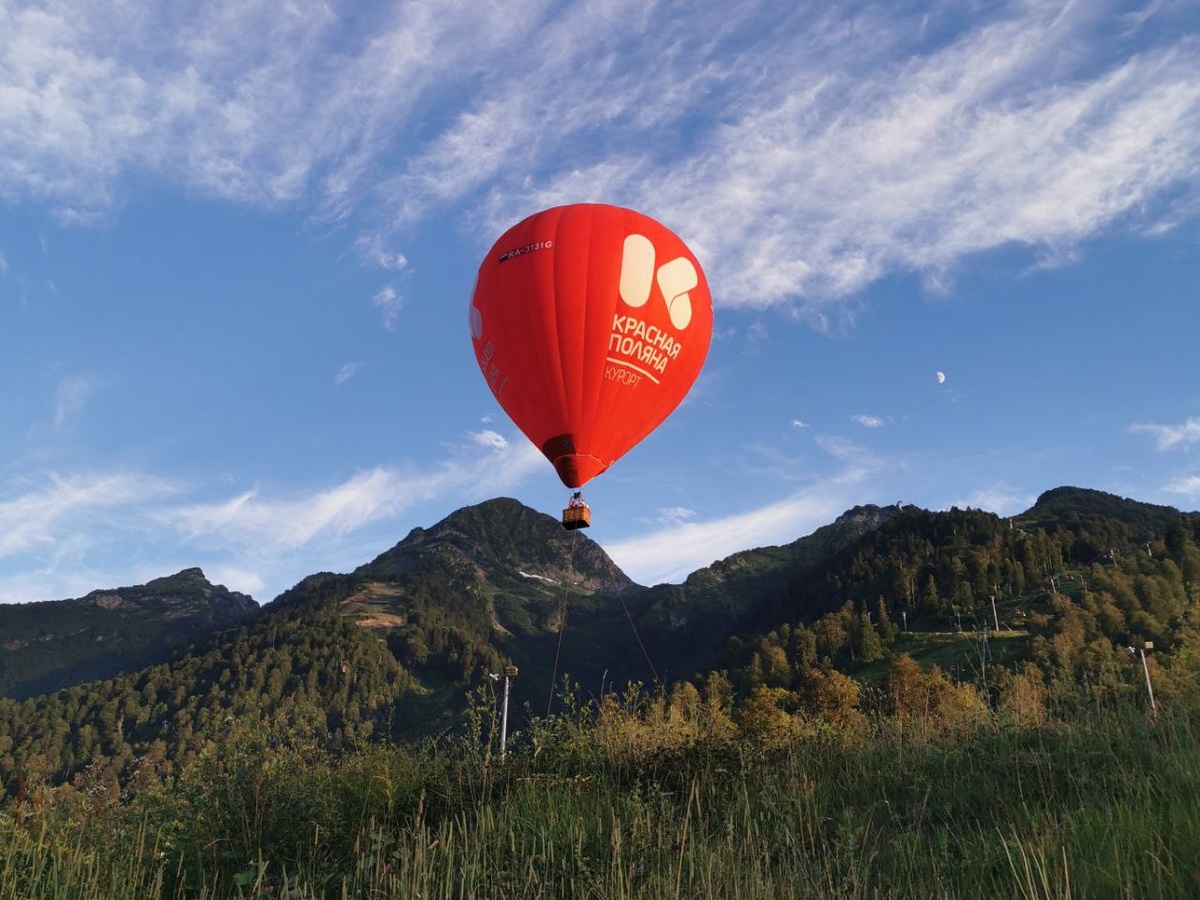Скидка на отели в Красной Поляне