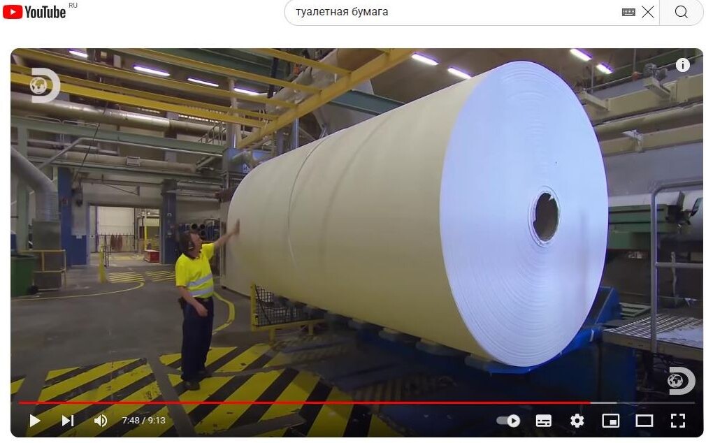    Под такой рулон поди попробуй втулку изготовь... Скриншот: YouTube-канал Discovery Channel Россия